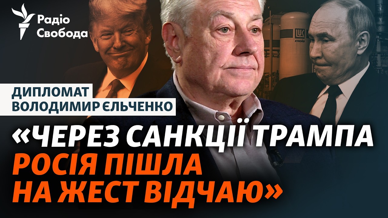 Путін знущається – Трамп втрачає терпець: (не)переговори, санкції проти Росі