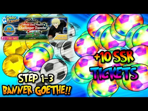 GACHA BANNER JERMAN (NEW GOETHE) + 10 SSR TICKETS!! 🇩🇪🔥 Captain Tsubasa Dream Team (INDONESIA)