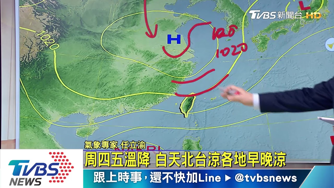 周四五北桃宜花東有雨　局部大雨