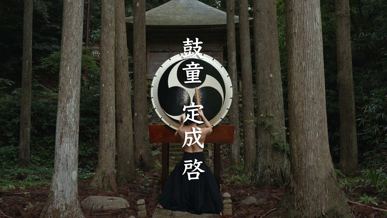 Kodo Taiko