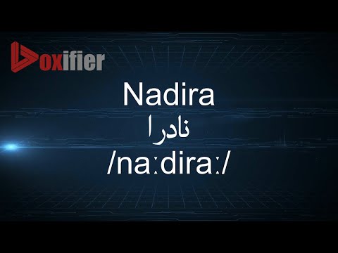How to Pronunce Nadira (نادرا) in Arabic - Voxifier.com