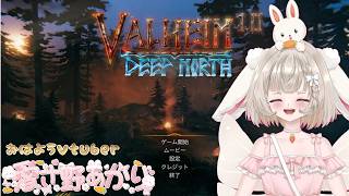 Valheim（ヴァルヘイム）　次の地　沼地編　９日目　なかなか見つからぬ沼地、船で別の陸に行かないとかな　(੭ु´･ω･`)੭ु⁾⁾