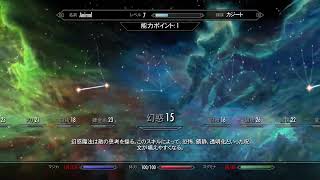 #1 RE:ゼロから始めるSkyrimサバイバル雑プレイ