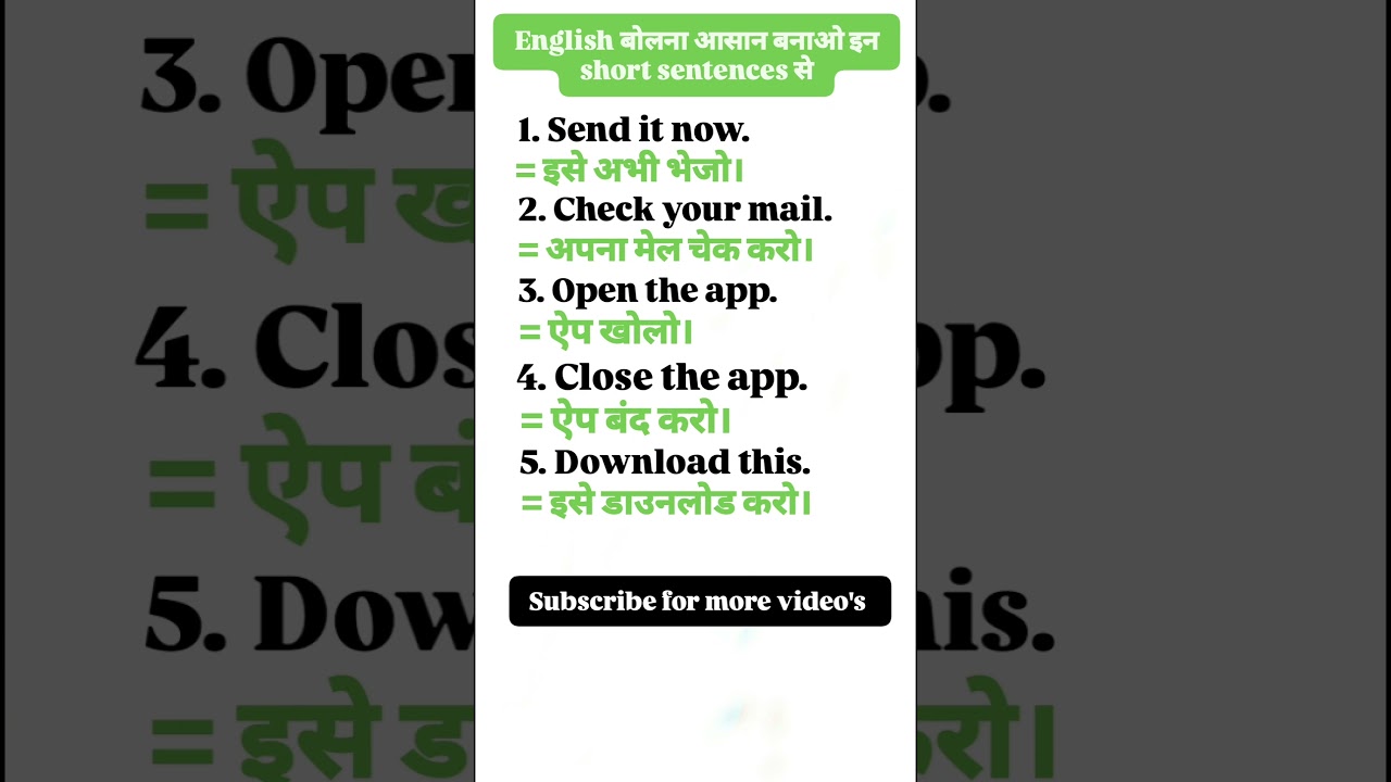 Learn English for Daily Mobile Use | Easy Short Sentences #Shorts