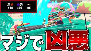 【環境ブキ破壊】ジムワイパーやスプラシューターを破壊する最恐のペナアップカーボンローラーが強すぎる…【スプラトゥーン3】