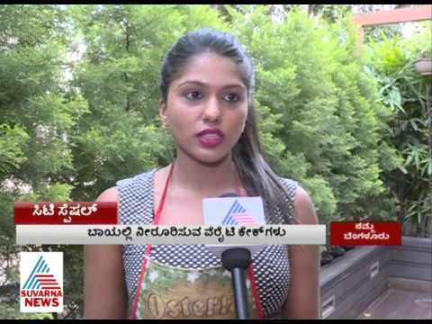 Shivali the self made cake specialist in Bengaluru | Suvarna News