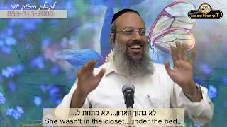 טיפול בנערה נושרת | להעיף או לחבק | הילדה שקפצה מהחלון
