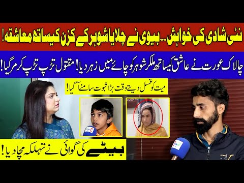 Pukaar with Tehmina Sheikh | Latest Episode | 04 Dec 2022 | Neo News
