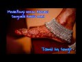 Velli Kolusu Mani Pongi Varum Kaaveri Tamil Hq Remastered Songs Use Headphones ️