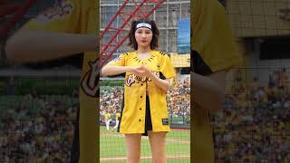 峮峮 #ちゅんちゅん #チュンチュン #passionsisters #中信兄弟啦啦隊 #cheerleader  #치어리더  2024/8/17【台湾チアTV】