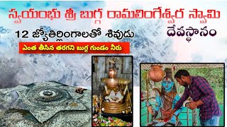 Temple video