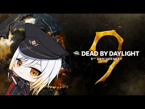 【DBD】昼活のDBD!面白い編成あるかな~?【暁ガルル・VTuber】