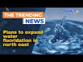 Plans to expand water fluoridation in north east Britain