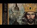 Siege Perilous Board Game Trailer