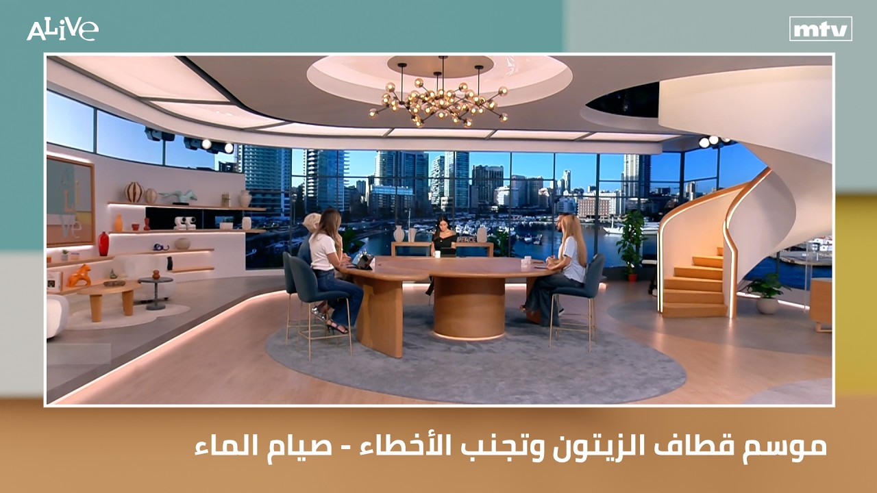 موسم قطاف الزيتون وتجنب الأخطاء - صيام الماء
