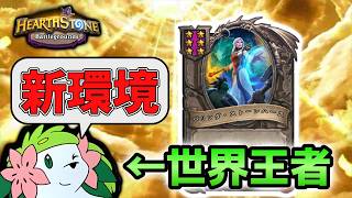 バトグラちょっとだけ遊ぶ