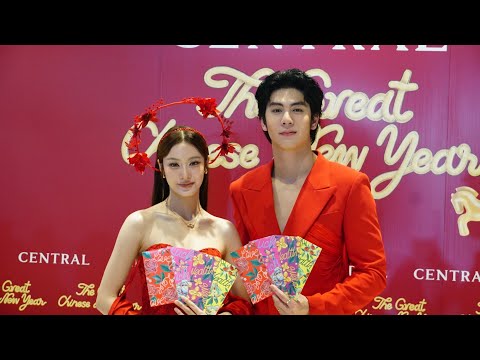 Namtan Tipnaree & Ryu Vachirawich @ Central The Great Chinese New Year (Interview - twentyfour news)