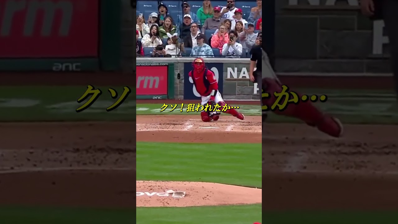 大谷翔平選手 バックスクリーンに飛び込む今季第２号特大ホームランを放つ！飛距離134m！アテレコは個人的な想像です＃大谷翔平