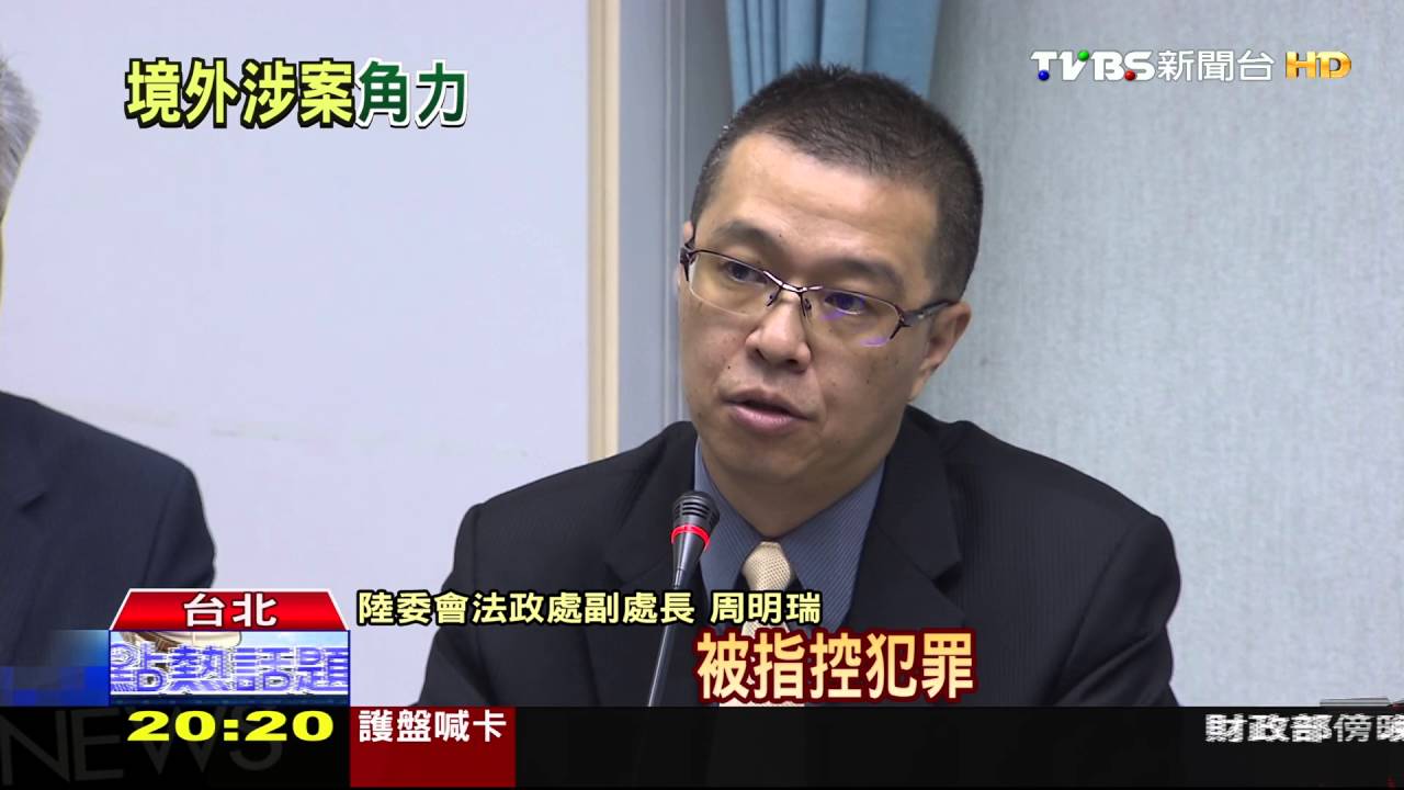 肯亞案50台人將遭遣陸 兩岸角力搶人!