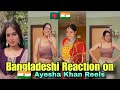 Bangladeshi Reacts On Ayesha Khan Big Boss 17 Dance Shorts Reels Videos