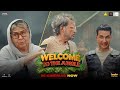 Badi Bi Says Welcome To The Jungle In Cinemas Now Watch It With Your Friends And Family