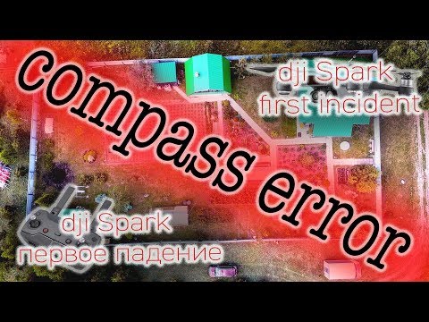 DJI Spark: улетел! compass error... atti режим... сильный ветер и падение!