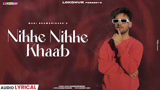 Nikke Nikke Khaab (Lyrical Video) ● Mani Bhawanigarh ● Latest Punjabi Songs 2023 ● Lokdhun