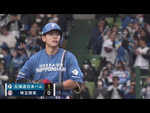 【1回表】4番の一打!! ファイターズ・野村佑希 左中間へのタイムリー2ベースで先制!! 2025年3月30日 埼玉西武ライオンズ 対 北海道日本ハムファイターズ