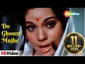 Do Ghoont Mujhe Bhi Pila De Sharabi Lata M R D Burman Doghoont