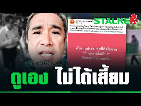 คลิกเพื่อดูคลิปวิดีโอ