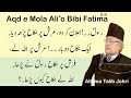 Aqd Mola Ali As O Bibi Fatima Sa Allama Talib Johri