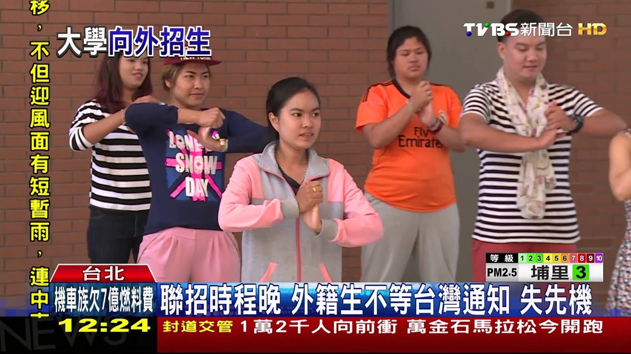 搶頂尖外籍生！　台大攜手台師、台科海外獨招