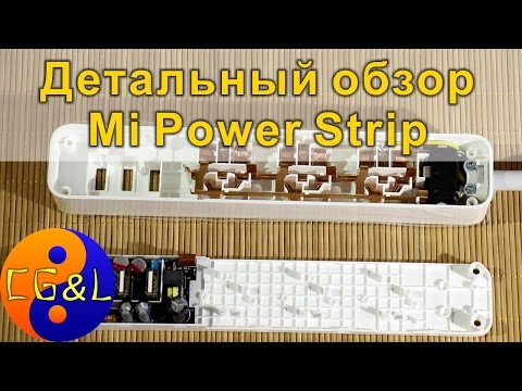 Обзор Xiaomi Mi Power Strip (3