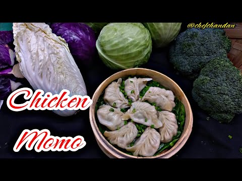How To Make Chicken Momo | Street Style Chicken Momo Recipe | Momo Recipe |