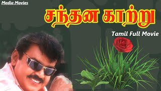 Download lagu Santhana Katru 1990 Vijayakanth Gouthami Tamil Sup... mp3