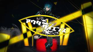 アウターサイエンス / じん - Rearrange Cover by モリスレイ