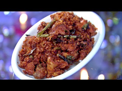 Dhe Ruchi I Ep 218 - Payyoli Chicken Fry I Mazhavil Manorama