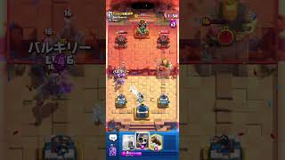 【クラロワ】ばっか良い許容🩷【CLASH ROYALE】#shorts