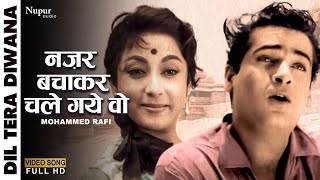 Nazar Bachakar Chale Gaye Woh Lyrics - Dil Tera Diwana