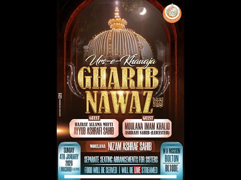 Urs-e-Khawaja Gharib Nawaz