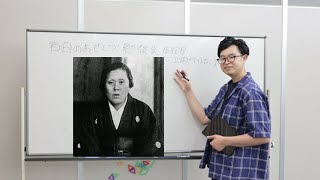 ふくちゃん百日のおさしづ勉強会（第四回目）～上田ナライトをしる～