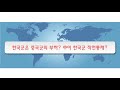 'https://youtu.be/p8z' 글에 포함된 동영상