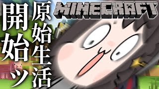 [閒聊] 大空スバル 晚間遊戲直播《Minecraft》