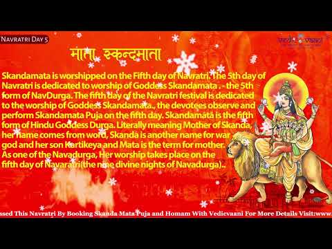 Skandamata puja and Havan video