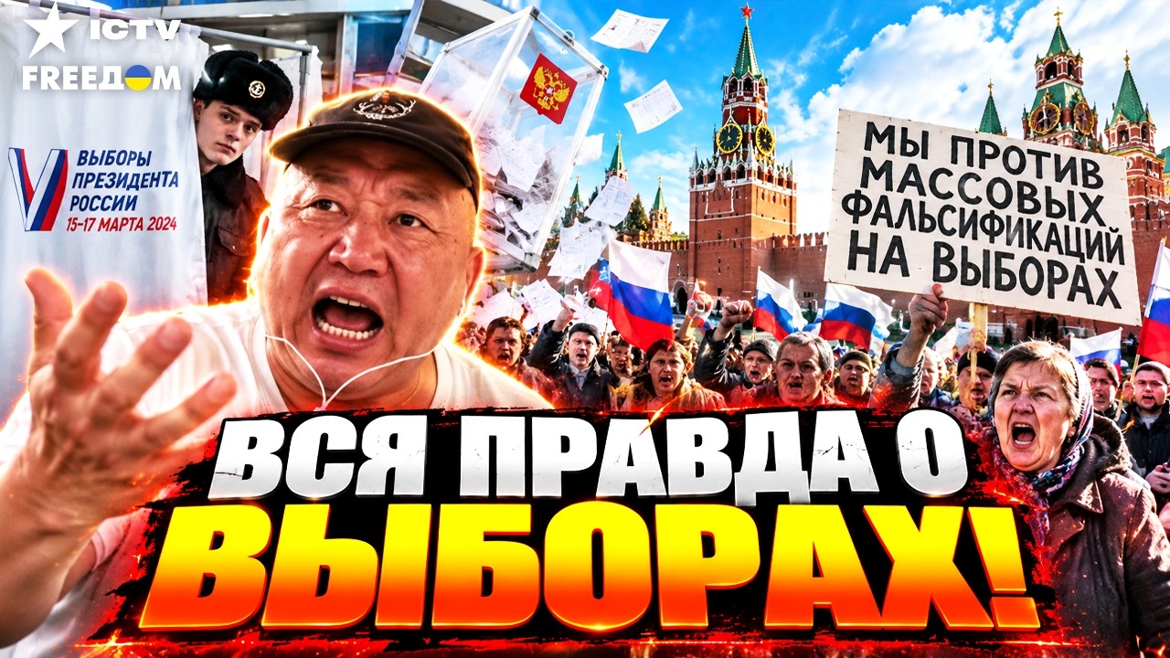 Эту деталь ВСЕ УПУСТИЛИ! Вот, что НА САМОМ деле случилось на выборах в РОССИИ!