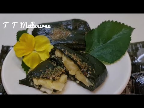 Cách làm bánh Ít Lá Gai tươi, lớp vỏ dẻo dai, nhân Đậu xanh mềm ngon, thật nhanh, thật đơn giản.