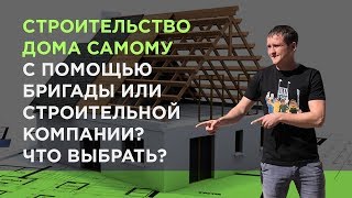 видео обзор частного дома. Смотреть фото видео обзор частного дома. Смотреть картинку видео обзор частного дома. Картинка про видео обзор частного дома. Фото видео обзор частного дома