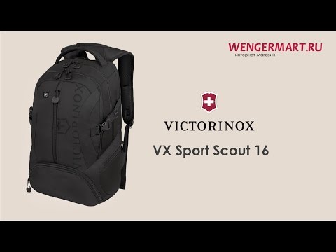 Рюкзак Victorinox VX Sport Kadet Black 20л