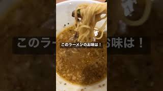 ミスド混んでて並ぶのめんどくさくて隣のラーメン屋で食べたけどミスド超えた！
