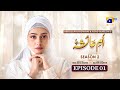 Umme Ayesha Season 2 Episode 01 Eng Sub Kanwal Khan Farhan Ahmed Malhi 2nd March 2025
